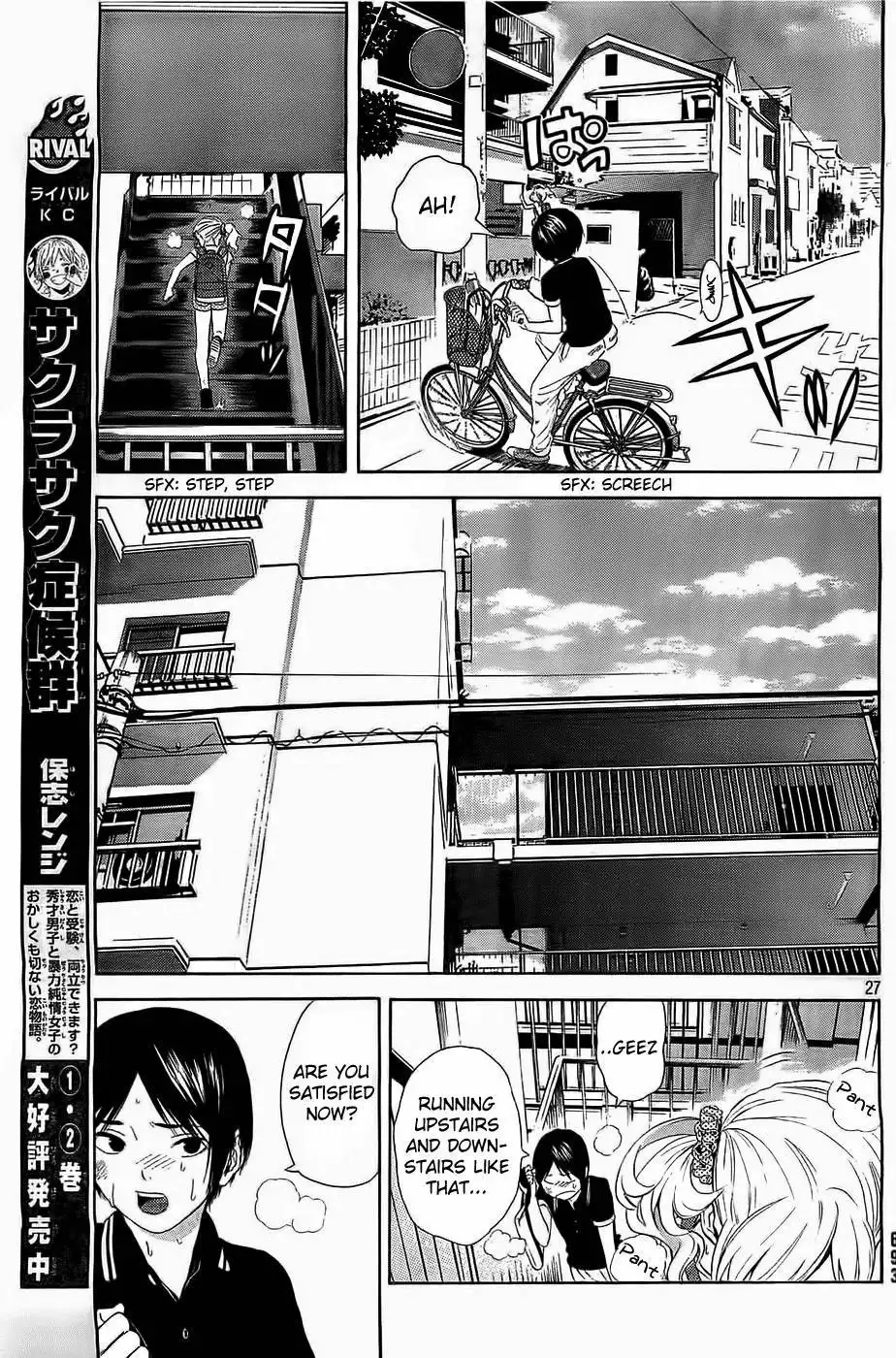 Sakurasaku Shoukougun Chapter 14 28